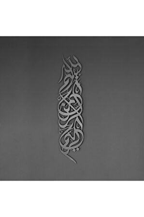 Besmele Dikey Metal Islami Dekor, Islami Duvar Dekoru