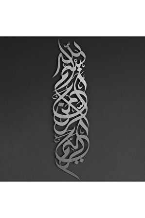 Besmele Dikey Metal Islami Dekor, Islami Duvar Dekoru