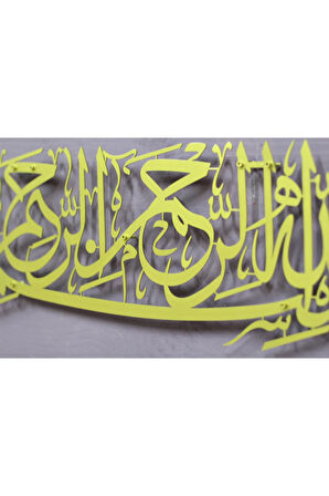 Besmele Yatay Metal Islami Duvar Dekoru, Islami Duvar Dekoru