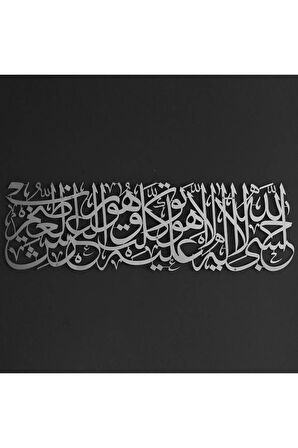 Tevbe Suresi 129'uncu Ayeti Metal Islami Duvar Dekoru - İslami Hediye