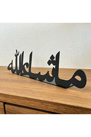 Maşallah Yazılı Arapça Metal Dekor - İslami Dekor