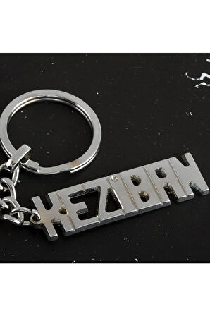 Keziban İsimli Anahtarlık