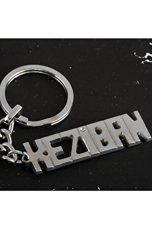 Keziban İsimli Anahtarlık