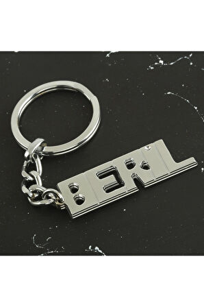 Beril İsimli Anahtarlık