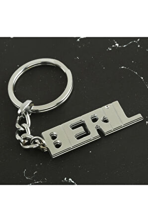 Beril İsimli Anahtarlık