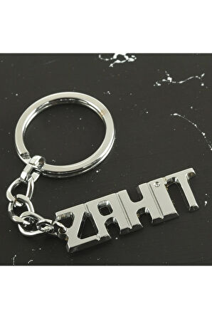 Zahit İsimli Anahtarlık