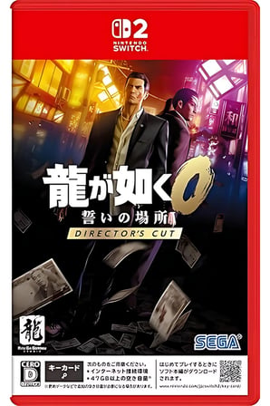 Yakuza 0 - Director's Cut (Nintendo Switch 2 OYUNU )