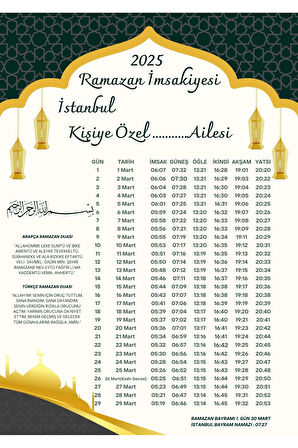 Ramazan İmsakiyesi Modern Kişiye Özel Tasarımlı Dijital Baskı 1 Adet A4 300 gr Model 48