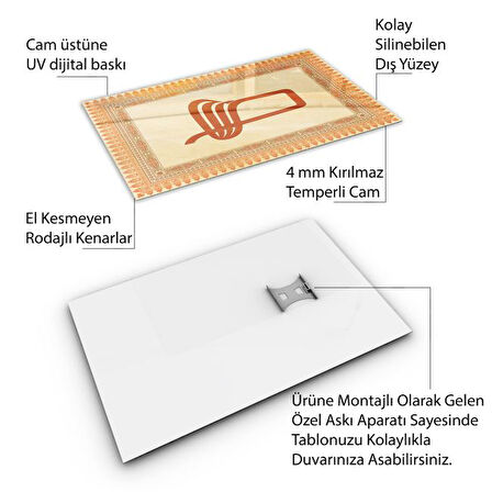 Dini Cam Tablo - Dikey Hat Sanatı - Dini Motif 17- 030