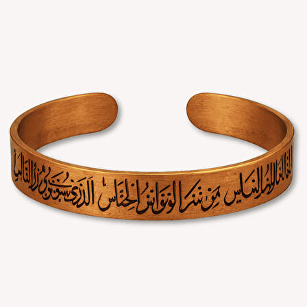 Kadın Bakır Bileklik - Üzeri Nas Suresi Yazılı - Esnek Yapılı