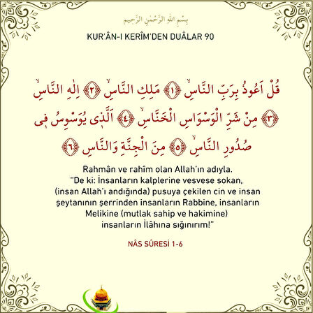 Kadın Bakır Bileklik - Üzeri Nas Suresi Yazılı - Esnek Yapılı