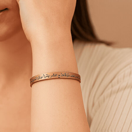 Kadın Bakır Bileklik - Üzeri İnşirah Suresi Yazılı - Esnek Yapılı