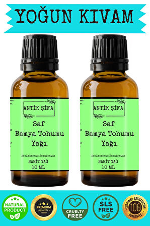 Soğuk Sıkım Saf Bamya Tohumu Yağı 10 ml +10 ml