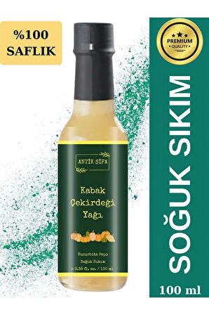 Kabak Çekirdeği Yağı 100ml - %100 Doğal Soğuk Sıkım Pumpkin Seed Oil