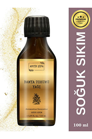 Bamya Tohumu Yağı 100 ml - %100 Saf Doğal Soğuk Sıkım Bamya Tohumu Yağı
