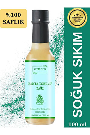 Bamya Tohumu Yağı 100 ml - %100 Saf Doğal Soğuk Sıkım Bamya Tohumu Yağı