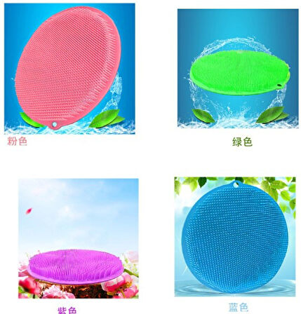 Yuvarlak Vantuzlu Banyo Sırt Kese Matı 26 cm (5224) AZ-522489Goc003