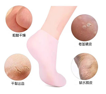 Silikon Nemlendirici Çorap Ayak Bakım Çorabı (5224) AZ-522489Goc002