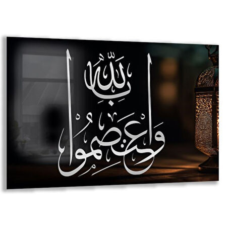 Dini Cam Tablo - Yatay Hat Sanatı - Dini Motif 07-030
