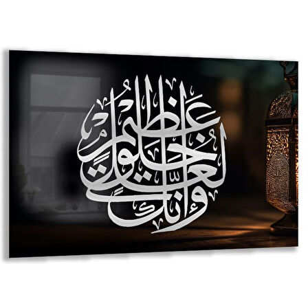 Dini Cam Tablo - Yatay Hat Sanatı - Dini Motif 08-002