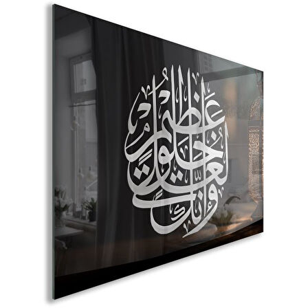 Dini Cam Tablo - Yatay Hat Sanatı - Dini Motif 08-002