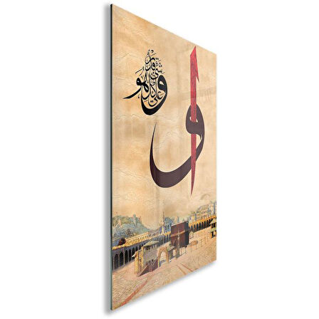 Dini Cam Tablo - Dini Motif - Yatay Motif 13-001