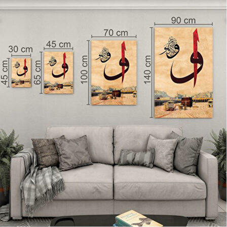Dini Cam Tablo - Dini Motif - Yatay Motif 13-001