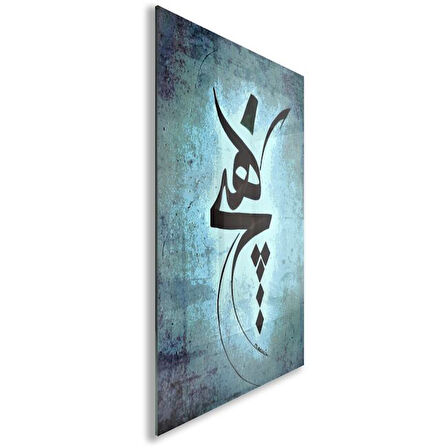 Dini Cam Tablo - Dini Motif - Yatay Motif 13-022