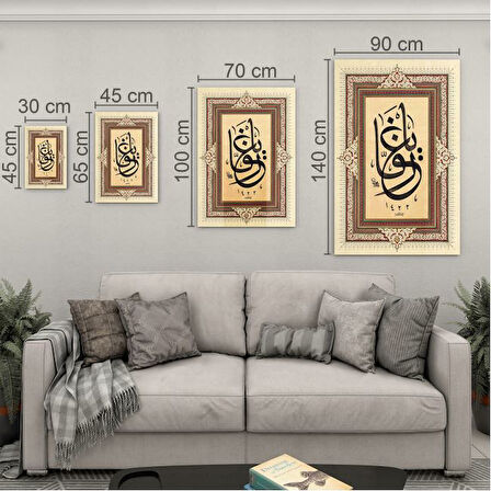 Dini Cam Tablo - Dini Motif - Yatay Motif 13-026