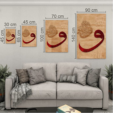 Dini Cam Tablo - Dini Motif - Yatay Motif 13-058