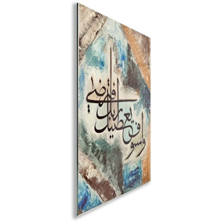 Dini Cam Tablo - Dini Motif - Yatay Motif 13-060