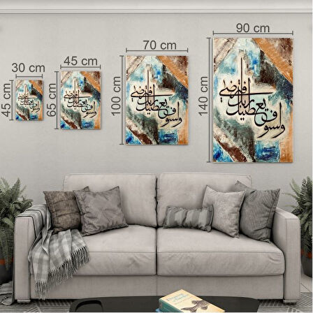 Dini Cam Tablo - Dini Motif - Yatay Motif 13-060