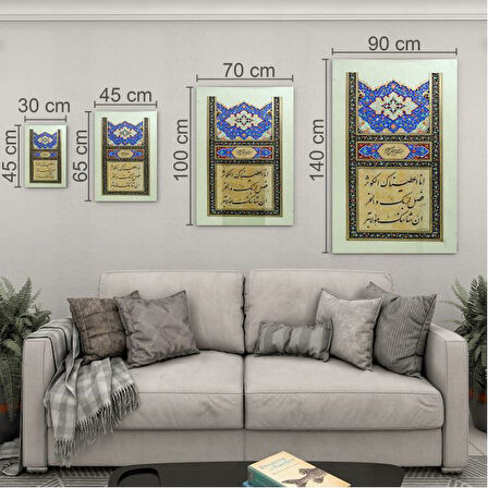 Dini Cam Tablo - Dini Motif - Yatay Motif 13-065