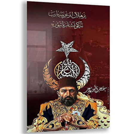 Modern Osmanlı Cam Tablo - Yatay Motif 01-023