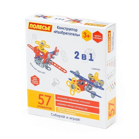 72962 Mucit 2'Si 1 Arada İnşa Seti 57 Parça-Polesie