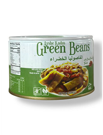 Yeşil Fasulye (Ayshe Kadın Green Beans) 400 gr.