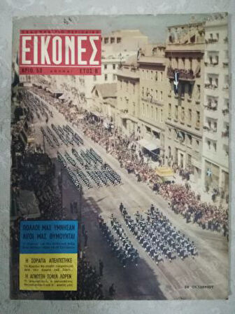 EIKONES (İKONLAR)-RUMCA MAGAZİN DERGİSİ- 29 EKİM-4 KASIM 1956 SAYI:53