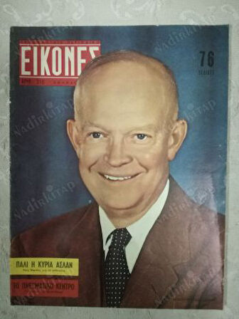 EIKONES (İKONLAR)-RUMCA MAGAZİN DERGİSİ- 11-17 ARALIK 1959 SAYI:216