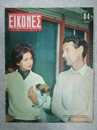 EIKONES (İKONLAR)-RUMCA MAGAZİN DERGİSİ- 1 OCAK 1960 SAYI:219