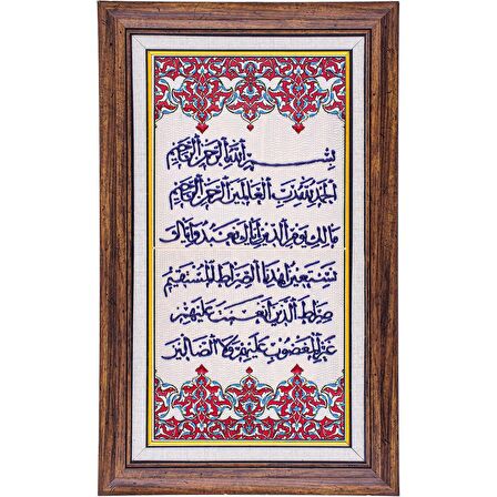 Armada Çini 20x40 Cm ED 155 Nar Ağacı El dekoru Çini Pano