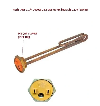 BAKIR REZİSTANS 1 1/4 2000W 30CM 8,5MM 220V KIVRIK (İNCE DİŞ)