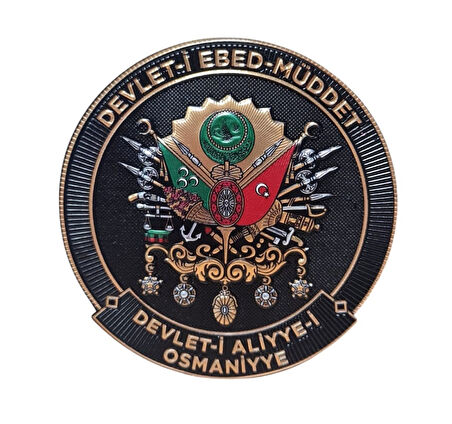 Osmanlı Devlet Arması - DEVLET-İ EBED MÜDDET - 3 Boyut  - 3d Arma - TPU Patch