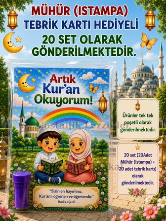 Artık Kur'an Okuyorum Hediyesi 20 Set Kur'an Kursu-Hatim Töreni Hatırası Mühür (Istampa) Tebrik Kartı Hediyeli