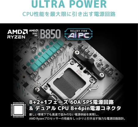 MSI B850M Gaming Plus Wi-Fi AMD AM5 DDR5 Micro ATX Anakart(OUTLET)