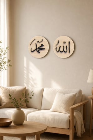 Allah Muhammed Yazılı İslami 2'li Duvar Dekoru Seti 15x15 cm Çift Katman 3 mm MDF
