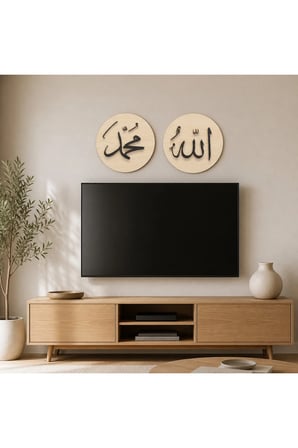 Allah Muhammed Yazılı İslami 2'li Duvar Dekoru Seti 15x15 cm Çift Katman 3 mm MDF