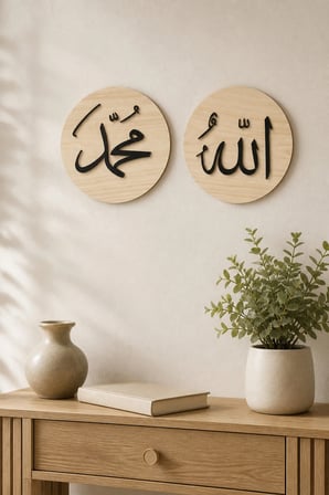 Allah Muhammed Yazılı İslami 2'li Duvar Dekoru Seti 15x15 cm Çift Katman 3 mm MDF