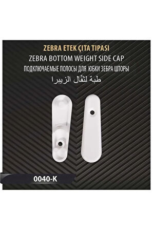 ZEBRA PERDE ETEK ÇITA TIPASI VE ZEBRA MİL TIPASI