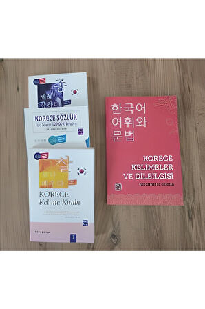Korece Eğitim Seti [4 Kitap] - Ender Çağlar Uçak, Aslıhan R. Zorba