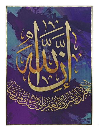 Shop365 Arapça Nisa Suresi Allah Kendisine Şirk Koşulmasını Bağışlamaz..Kaligrafi Yazı Dini Poster P